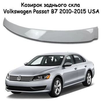 Козырёк заднего стекла Volkswagen Passat B7 2010-2015 USA Спойлер дефлектор ветровик материал стеклопластик под покраску