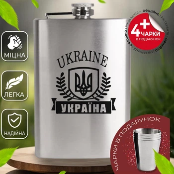 Подарочный набор фляга для алкоголя с рюмками 4 шт VexShop 9oz набор для мужчин Фляга с рюмками 270 мл (12776168)