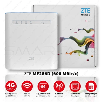 3G/4G LTE WiFi-роутер ZTE MF286D (Скорость до 600 Мбит/с (Cat.12) + агрегация частот. Выходы под антенну, Киевстар Лайф Водафон