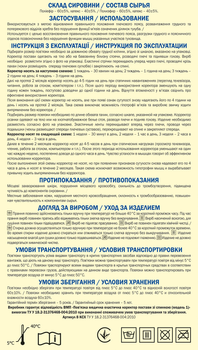 Пов'язка коректор постави ортопедичний корсет для відновлення постави реклинатор ВІТАЛІ розмір №2 (2970)