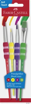 Кисти в наборе Faber-Castell 4 шт. (481600)