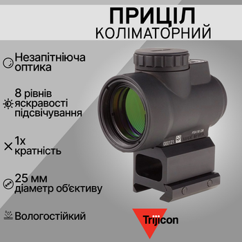 Приціл коліматорний Trijicon MRO 2.0 MOA Red Dot Lower 1/3 Coutness Mount MRO-C-2200010