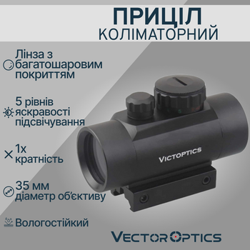 Коллиматорный прицел Vector Optics 1x35мм 5 MOA с красной и зелёной подсветкой RDSL05