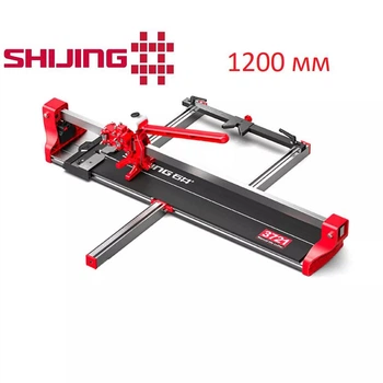 Плиткорез монорельсовый 1200 мм Shijing 3751 Шиджинг на