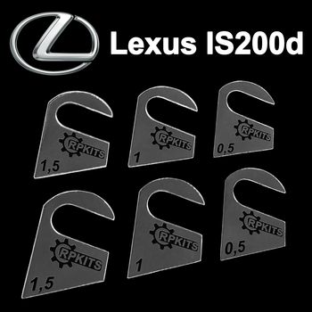 Пластини від провисання дверей Lexus IS200d (1 двері)