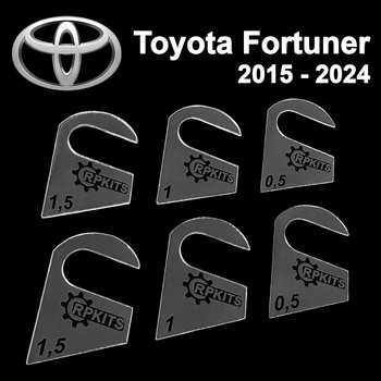 Пластины от провисания дверей Toyota Fortuner 2015-2024 (1 дверь)