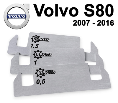 Пластины от провисания дверей Volvo S80 2007-2016 (1 дверь)