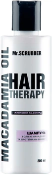 Шампунь для волос с маслом макадамии Mr.Scrubber Shampoo Macadamia Oil 200ml (713593-640495-2)