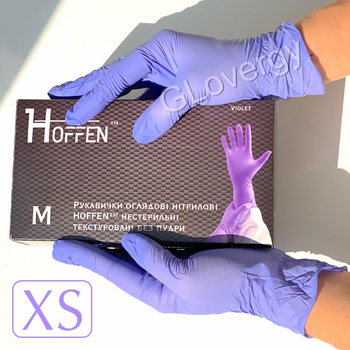 Рукавички нітрилові Hoffen розмір XS лавандового кольору 100 шт