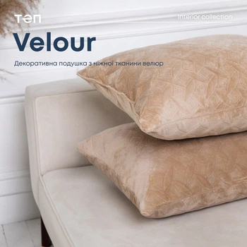 Подушка декоративна "VELURE" 50*70 см Золотий беж