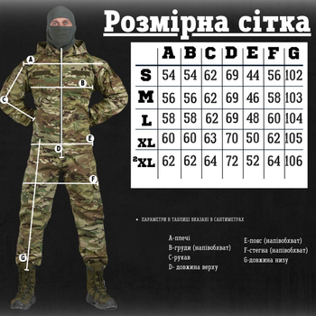 Тактичний мультикам костюм весняний xxl tactical axiles.