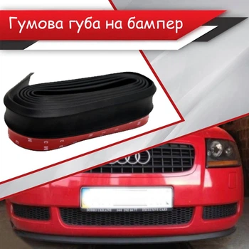 Резиновая губа на бампер Audi TT молдинг бампера юбка резиновая черная