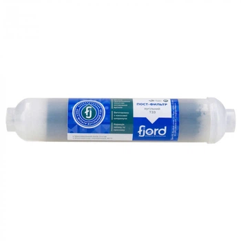 Постфильтр угольный Fjord FPost 2" со встроенными фитингами