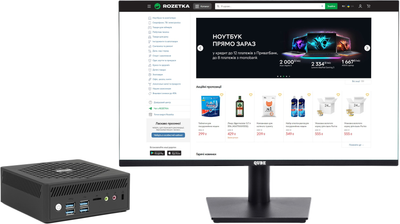 Комплект (Неттоп+Монитор) ARTLINE Business B14 (B14v21+B24F100Plus-IPS)