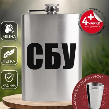 Подарочный набор фляга для алкоголя с рюмками 4 шт VexShop 9oz набор для мужчин Фляга с рюмками 270 мл (12776439)
