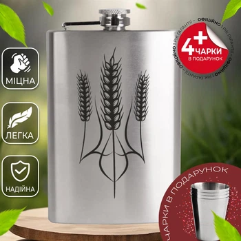 Подарочный набор фляга для алкоголя с рюмками 4 шт VexShop 9oz набор для мужчин Фляга с рюмками 270 мл (12776513)