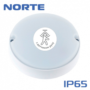 Светильник светодиодный 1-NСP-1422 12 Вт 6500К круг+сенсор IP65 TM NORTE