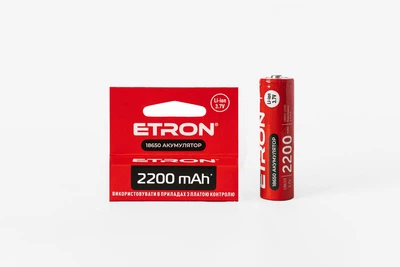Аккумулятор ETRON Ultimate Power 18650 2200 mAh Li-ion — мощная перезаряжаемая батарея 3.7V с высокой ёмкостью для фонарей и устройств