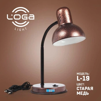 Лампа настольная Loga L-19 (Старая медь)