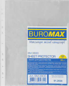 Файл-кишеня Buromax Job А4+ 30 мкм глянцевий Прозорий 100 шт (BM.3800)