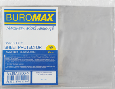 Файли Buromax Jobmax для документів А4+ 30 мкм глянсові Прозорі 100 шт. (BM.3800-у)