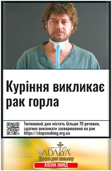 Кальянний тютюн Adalya Апельсиновий лимонад 60 г (8681511386429)