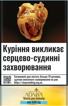 Кальянний тютюн Adalya Бананове молоко з льодом 60 г (8681511387303)