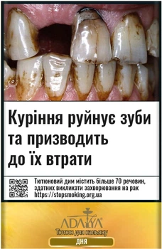 Кальянный табак Adalya Дыня 60 г (8681511386856)