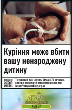 Кальянний тютюн Adalya Лимон, м'ята 60 г (8681511386672)