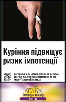Кальянний тютюн Adalya Лимонний пиріг 60 г (8681511386757)