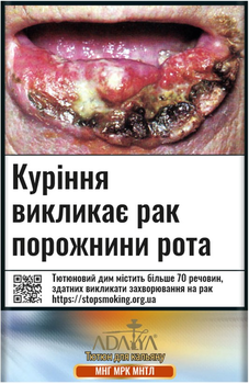 Кальянний тютюн Adalya Манго, маракуйя, ментол 60 г (8681511386801)