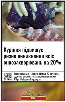 Кальянний тютюн Adalya Маракуйя 60 г (8681511386818)