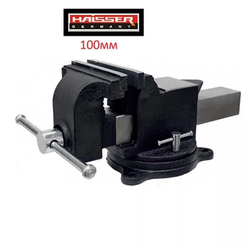 Тиски поворотные Haisser 100 мм 7.5 кг.Тиски станочные