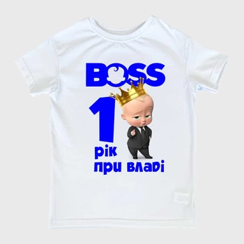 Дитяча футболка для хлопчика Спиногриз 1 рік при владі хлопчик Baby boss №10-00632 86 см Біла (ROZ6501031384)