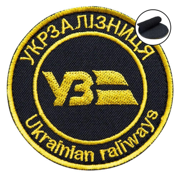 Шеврон на липучці Укрзалізниця круглий чорний 7 см 4700926