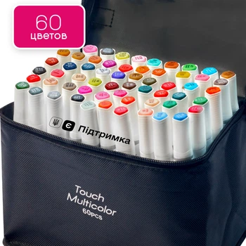 Набор цветных спиртовых маркеров для рисования и скетчинга 60 цветов Touch Multicolor 4566969