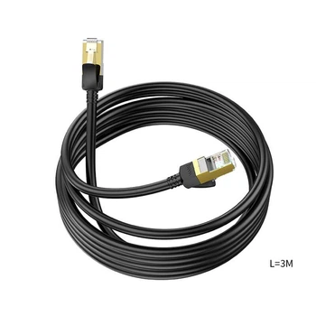 Патч корд сетевой кабель LAN RJ45 gigabit ethernet cable HOCO (3m, 1Gbps, САТ 6)