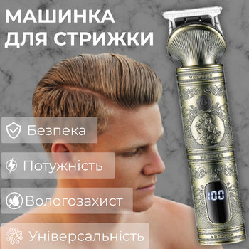 Триммер профессиональный аккумуляторный с LED-дисплеем 5 Вт машинка для стрижки беспроводная VGR V-962 4734331