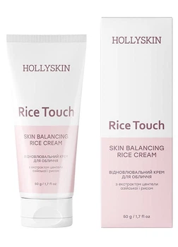 Восстановительный крем для лица с экстрактом азиатской центели и рисом Hollyskin Skin Balancing Rice Touch Cream, 50 мл (4823109702110)