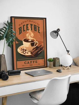 Вінтажний кавовий постер / Кава / Coffee / Ретро-плакат / Вінтаж 3