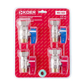 Комплект кранов для подключения газового котла KOER прямой (1/2"x2шт, 3/4x2шт)