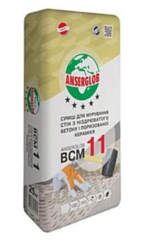 Суміш для мурування Anserglob BCМ 11 для стін з ніздрюватого бетону і поризованої кераміки 25 кг