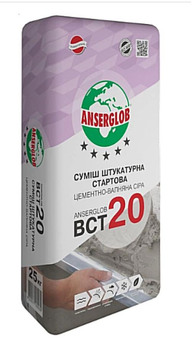 Сумiш штукатурна Anserglob ВСТ 20 стартова цементно - вапняна сіра 25кг