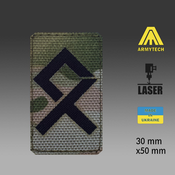 Шеврон на липучці Laser Cut ARMYTECH Руна ОДАЛ 30х50 мм Чорний / Мультикам