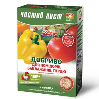 Удобрения в гранулах Яскрава Удобрение кристаллическое для помидоров. баклажанов и перца Чистый лист 900 г (59794)