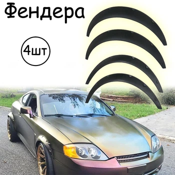 Накладки на арки Фендер Hyundai Coupe ABS пластик універсальні чорний