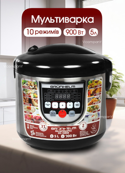 Мультиварка пароварака с LED екраном Grunhelm 900 Вт рисоварка на 10 программ, Черный