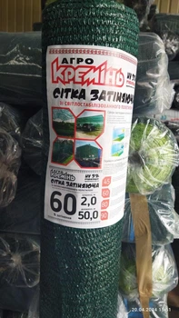 Затінююча сітка 60% 2*50 м (Агрокремень)