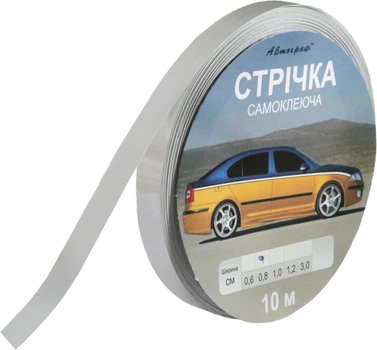 Наклейка лента зеркальная 10м.х8мм. (111-0,8)