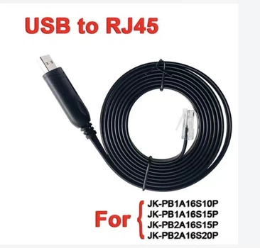Кабель для програмування JKBMS, USB to RS-485 (RJ45) Jikong BMS сумісний